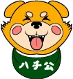 Hachiko mascotte
